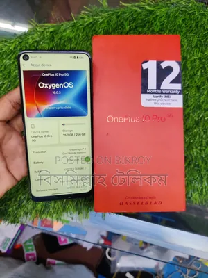 ওয়ানপ্লাস ১০ প্রো ২৫৬ জিবি কালো