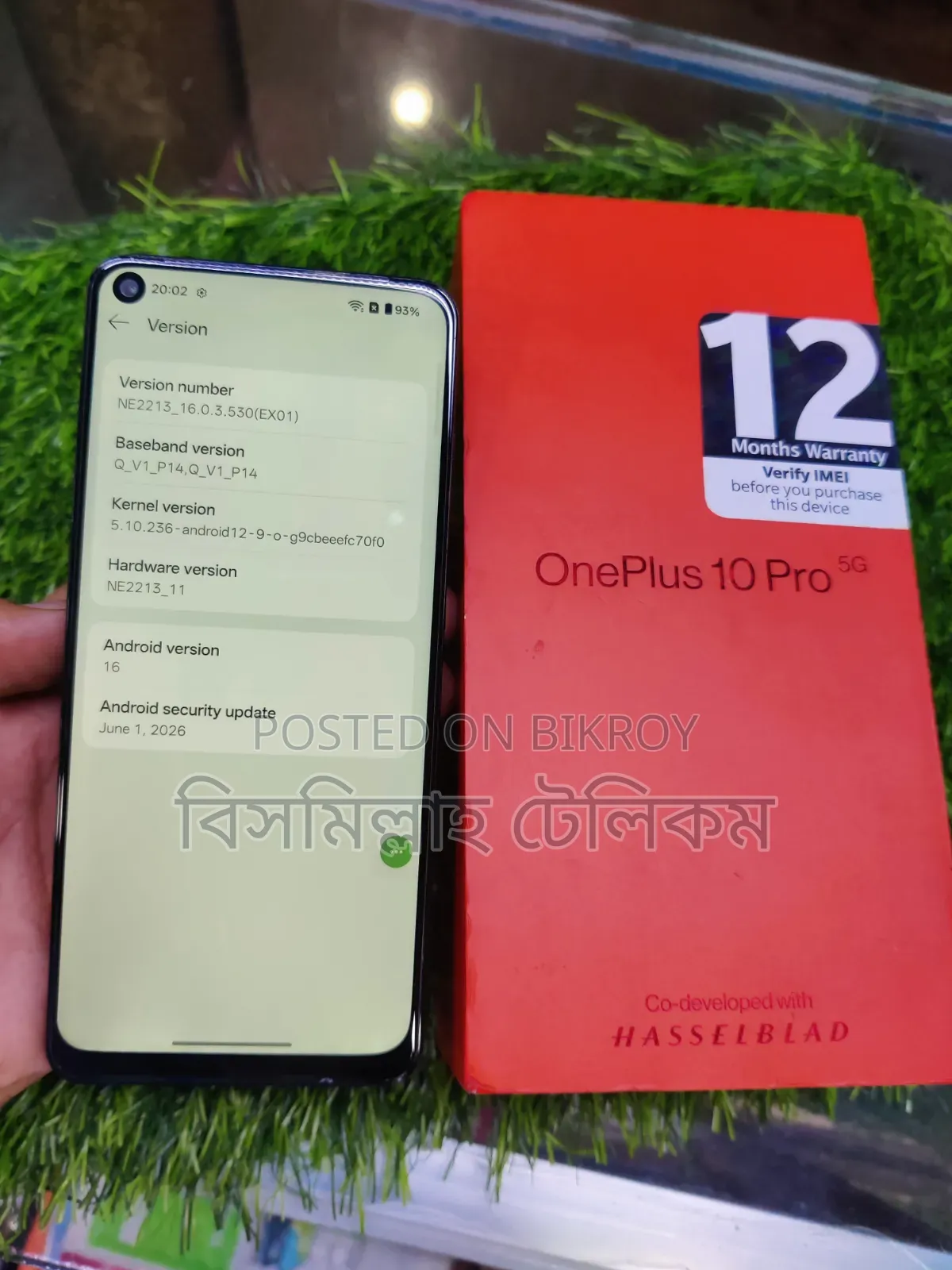 ওয়ানপ্লাস ১০ প্রো ২৫৬ জিবি কালো