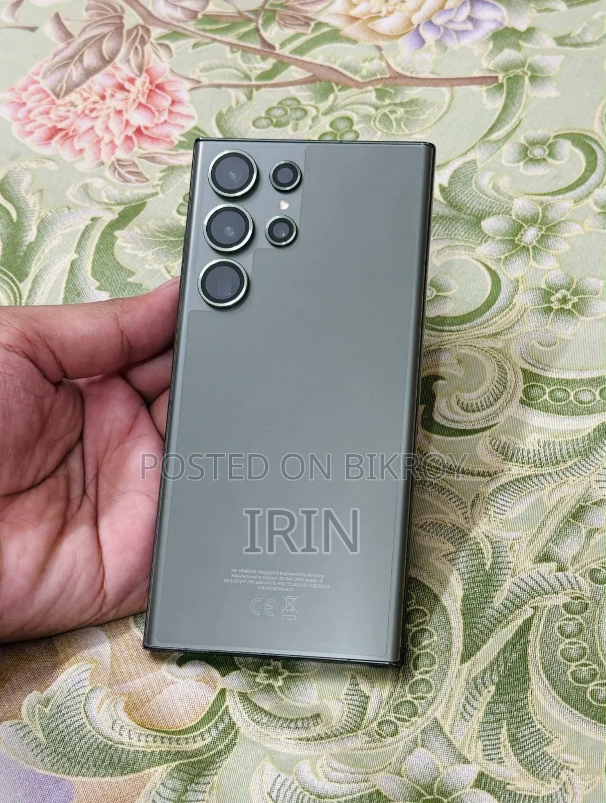 স্যামসাং গ্যালাক্সি এস২৩ আল্ট্রা ২৫৬ জিবি গ্রিন