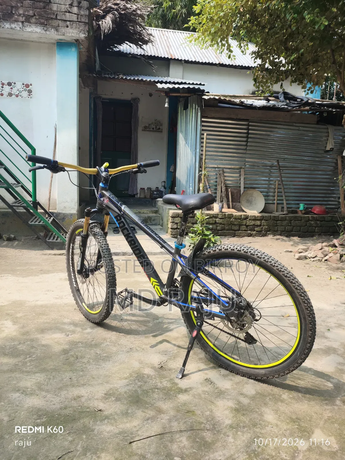 রকরাইডার