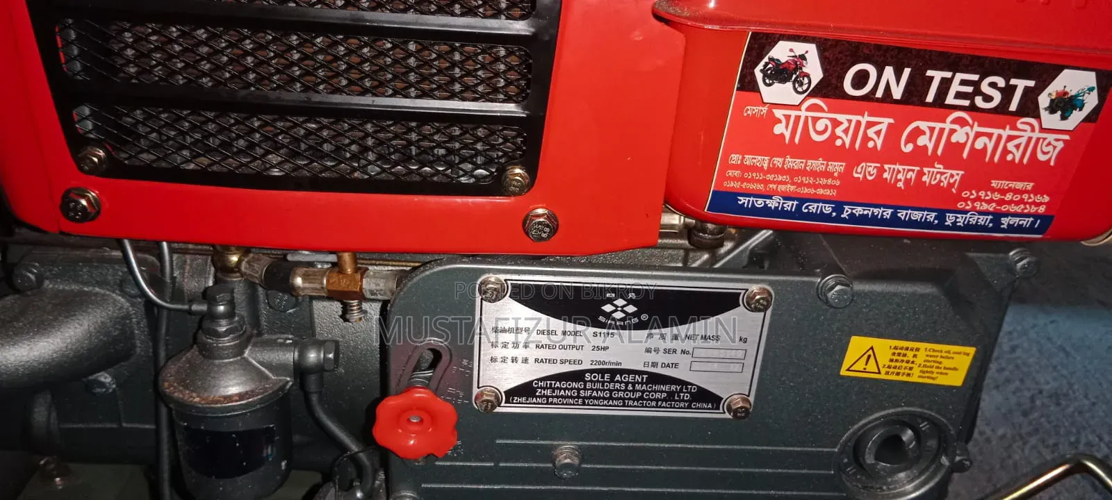 25 Engine, 28 Plow Power Tiller