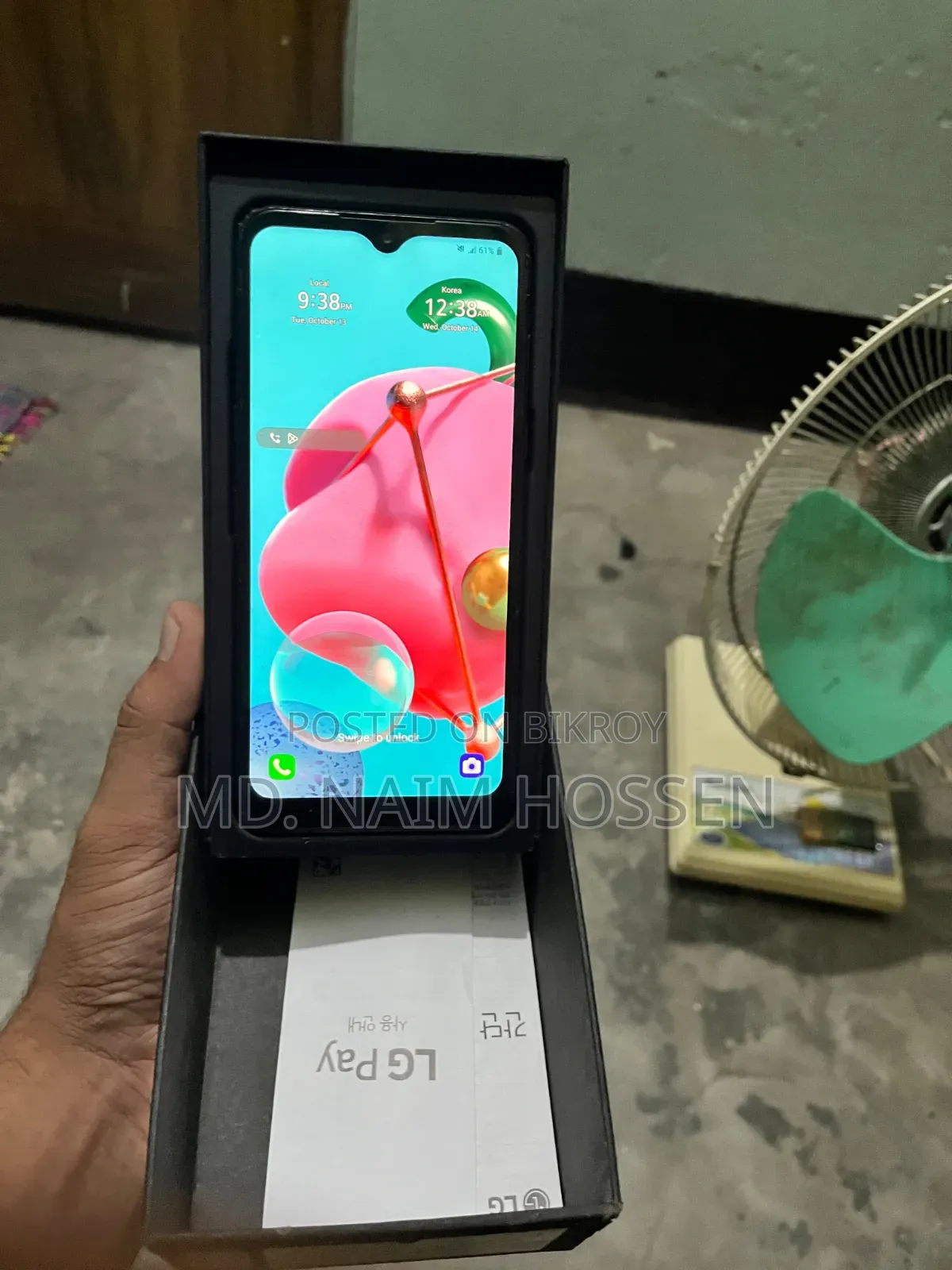 এলজি কিউ৫১ ৩২ জিবি সিলভার