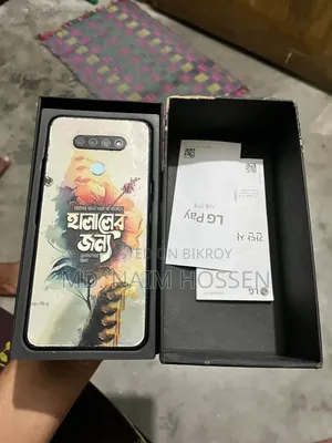 এলজি কিউ৫১ ৩২ জিবি সিলভার