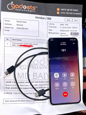 স্যামসাং গ্যালাক্সি এ৫৭ ২৫৬ জিবি ব্ল্যাক