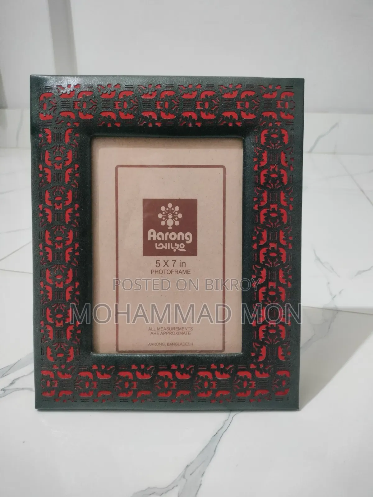 ফটো ফ্রেম