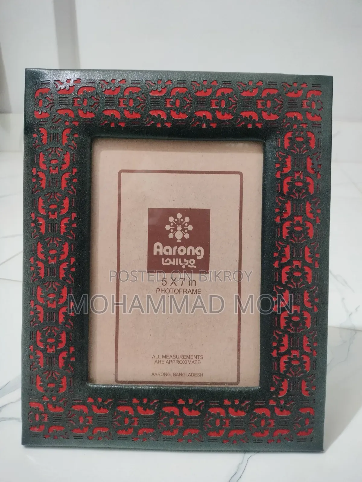 ফটো ফ্রেম