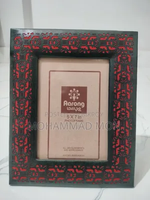 ফটো ফ্রেম