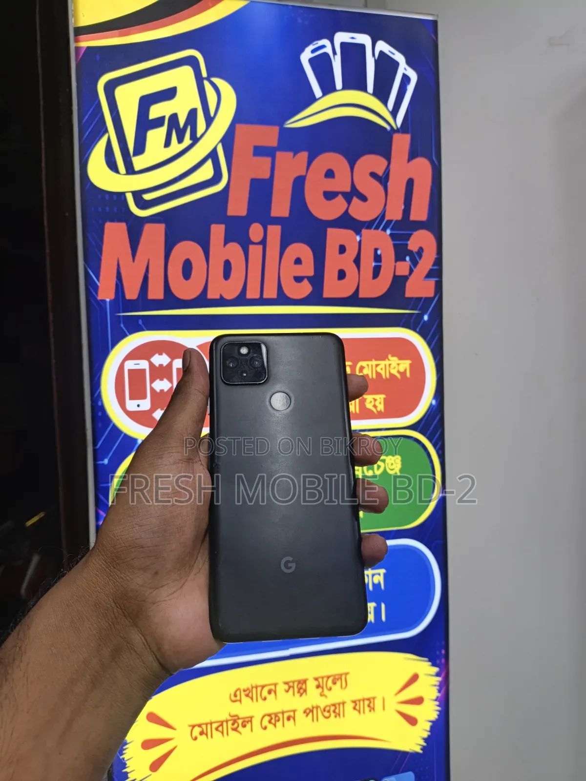 গুগল পিক্সেল ৪এ ১২৮ জিবি ব্ল্যাক