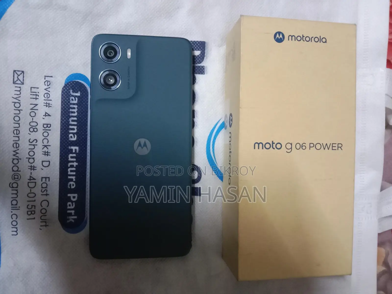 মটোরোলা মোটো জি০৬ পাওয়ার ১২৮ জিবি ব্লু