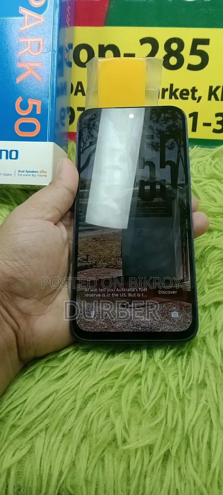 টেকনো স্পার্ক ৫০ ১২৮ জিবি ব্লু