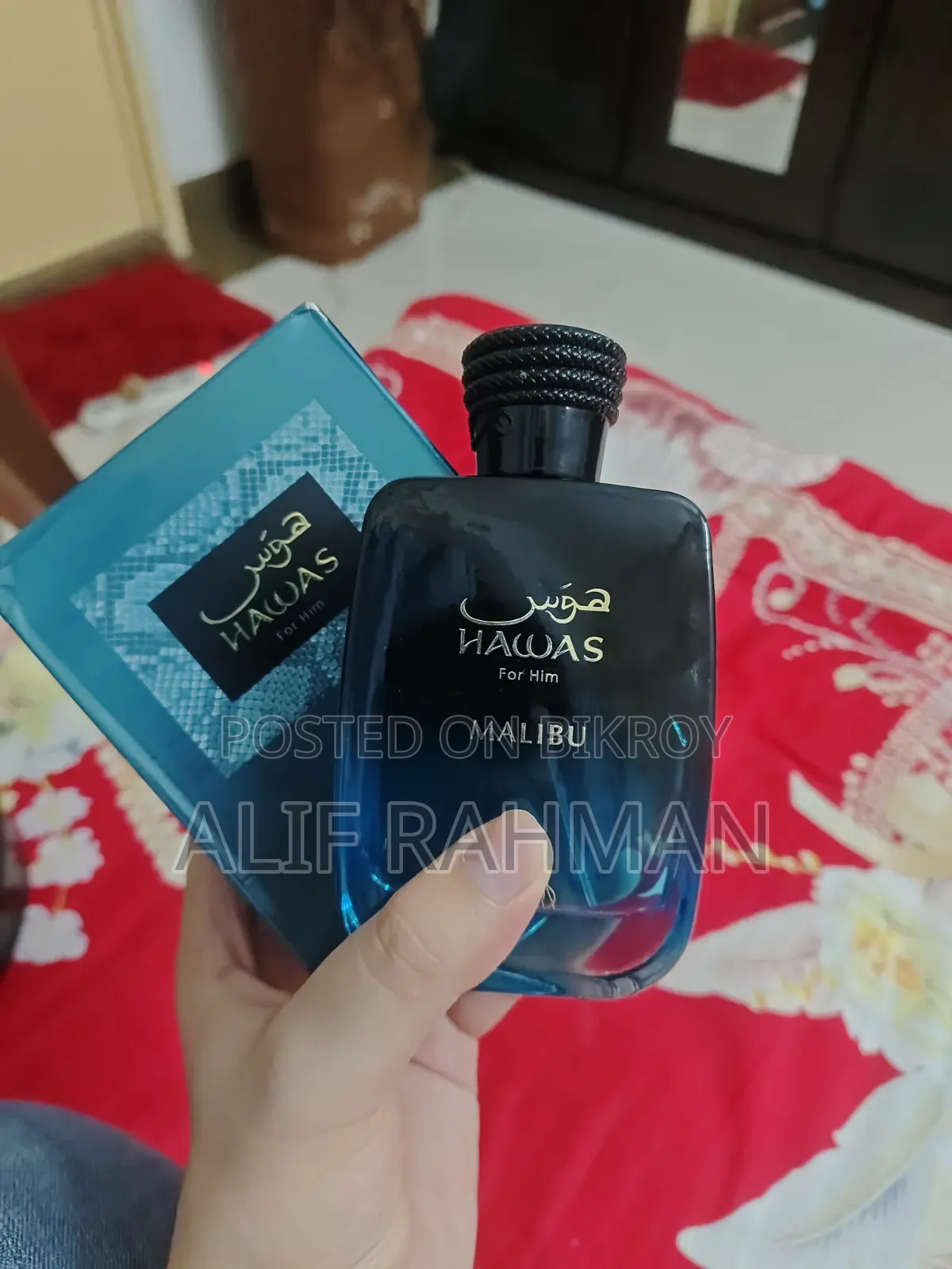 হাওয়াস ম্যালিবু