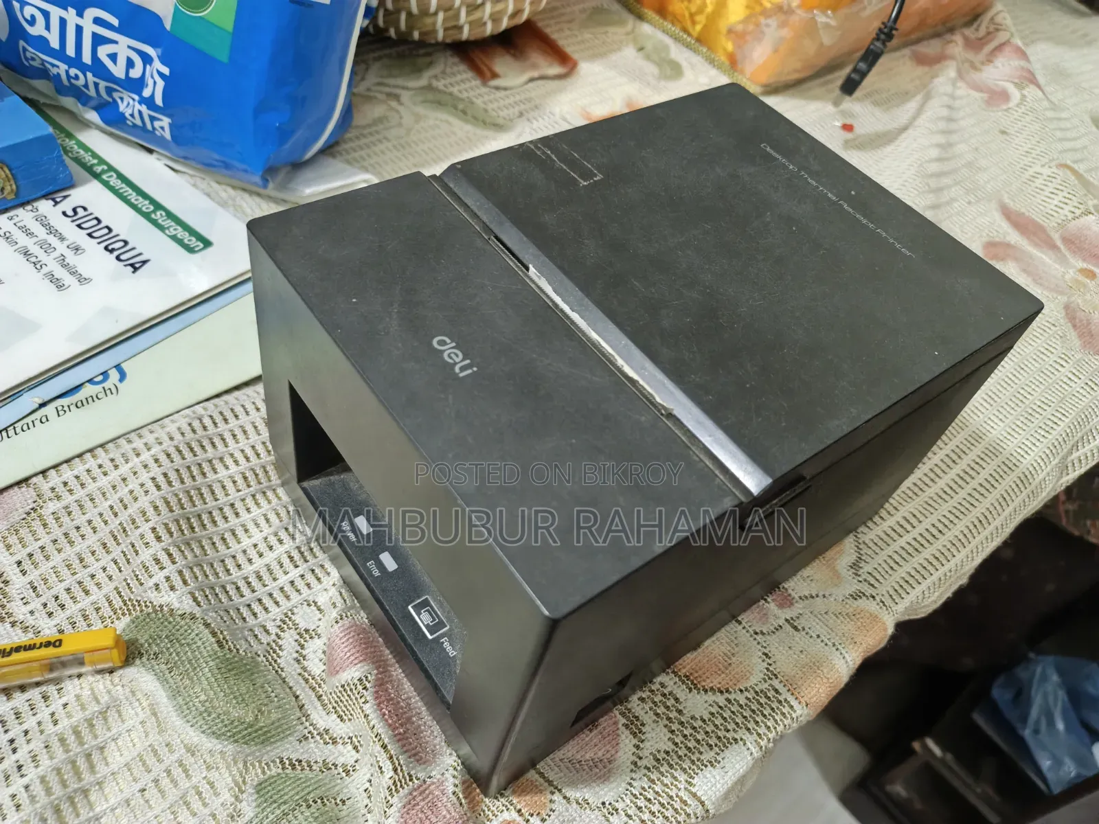 পস টার্মিনাল (রোলার সহ)