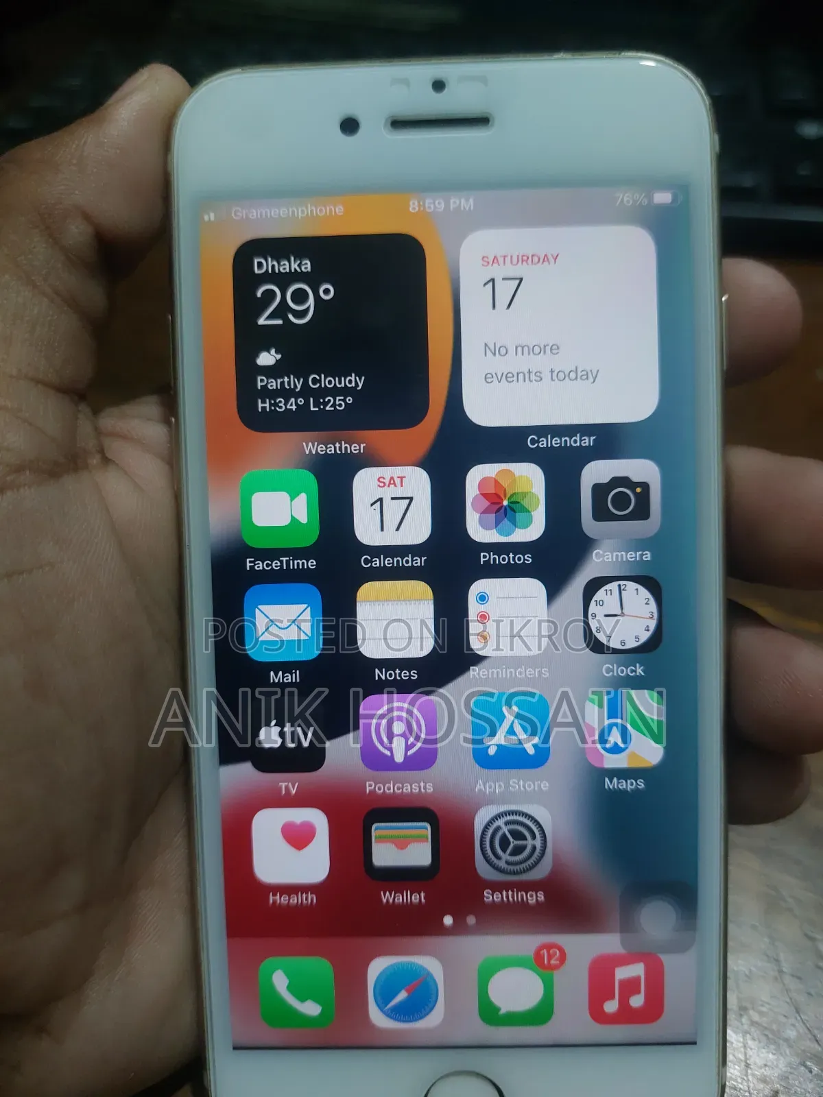 অ্যাপল আইফোন ৭ ৩২ জিবি রোজ গোল্ড