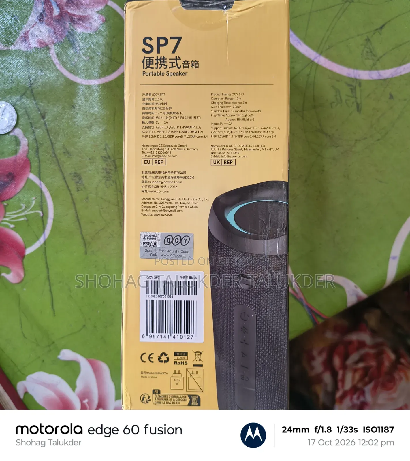 Sound box