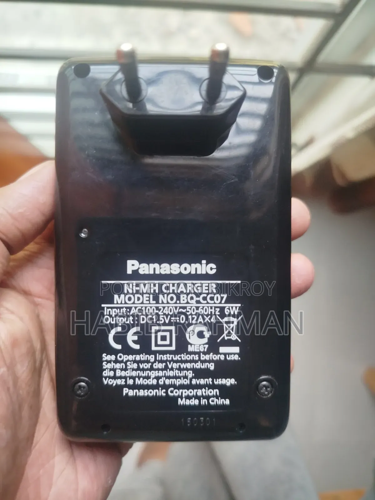 Panasonic Ni- Mh Charger