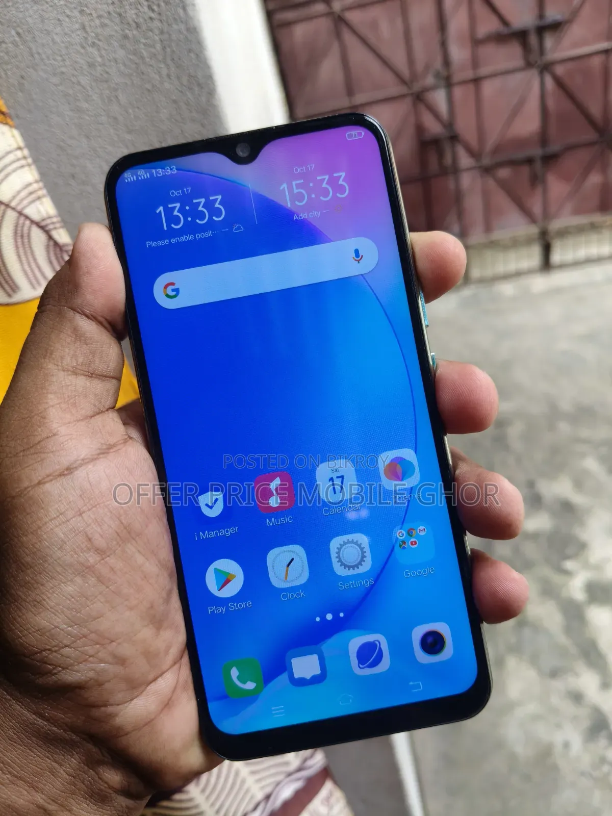 ভিভো ওয়াই১৭ ২৫৬ জিবি ব্লু