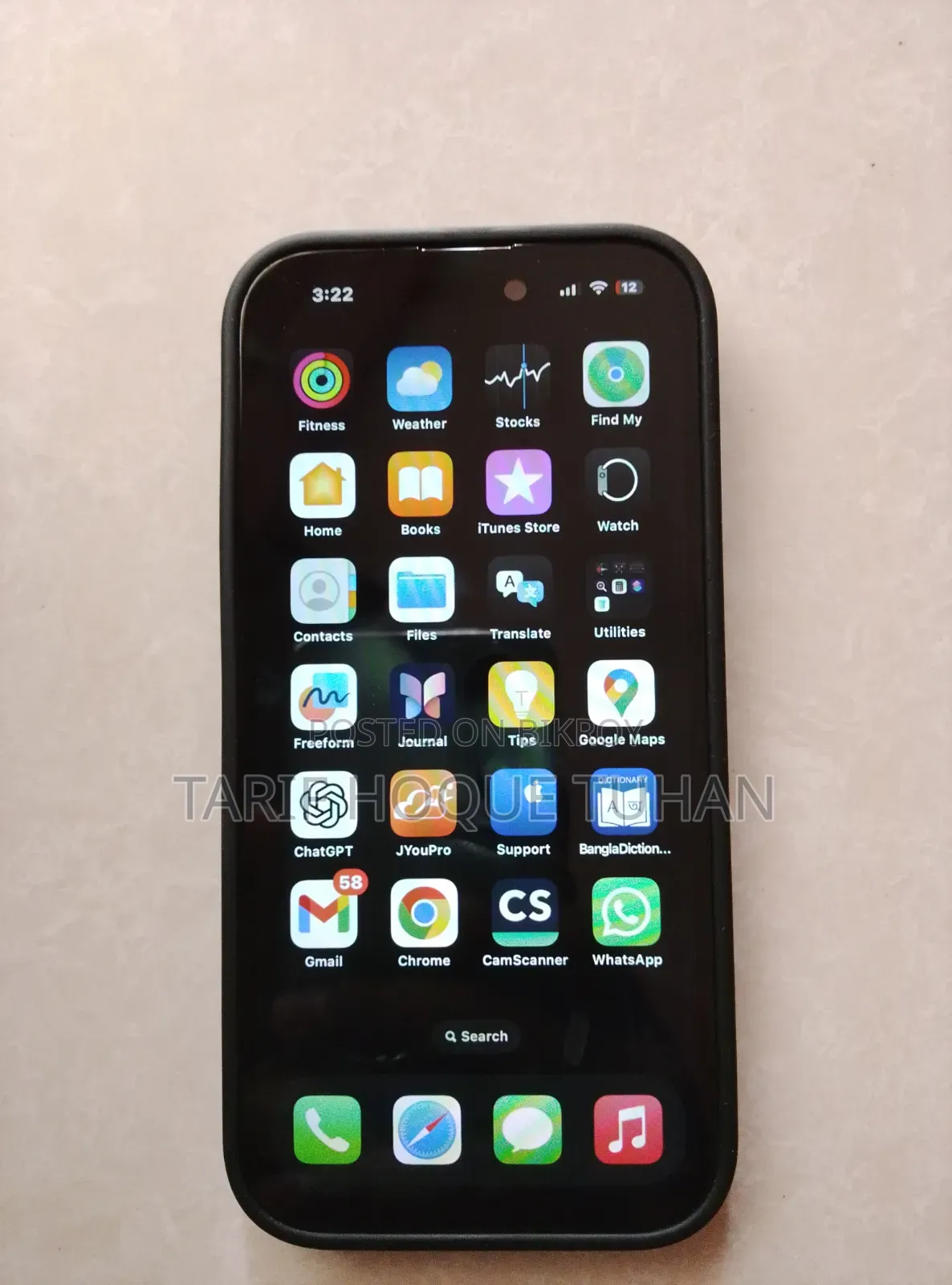 অ্যাপল আইফোন ১৪ প্রো ২৫৬ জিবি পার্পল