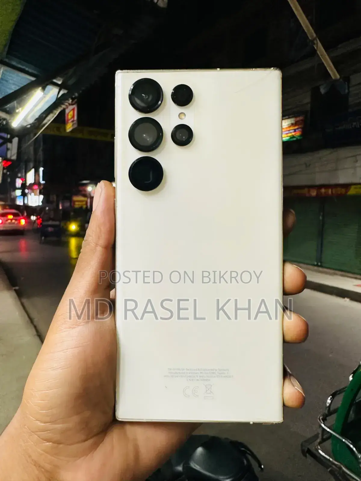স্যামসাং গ্যালাক্সি এস২৩ আল্ট্রা ২৫৬ জিবি হোয়াইট