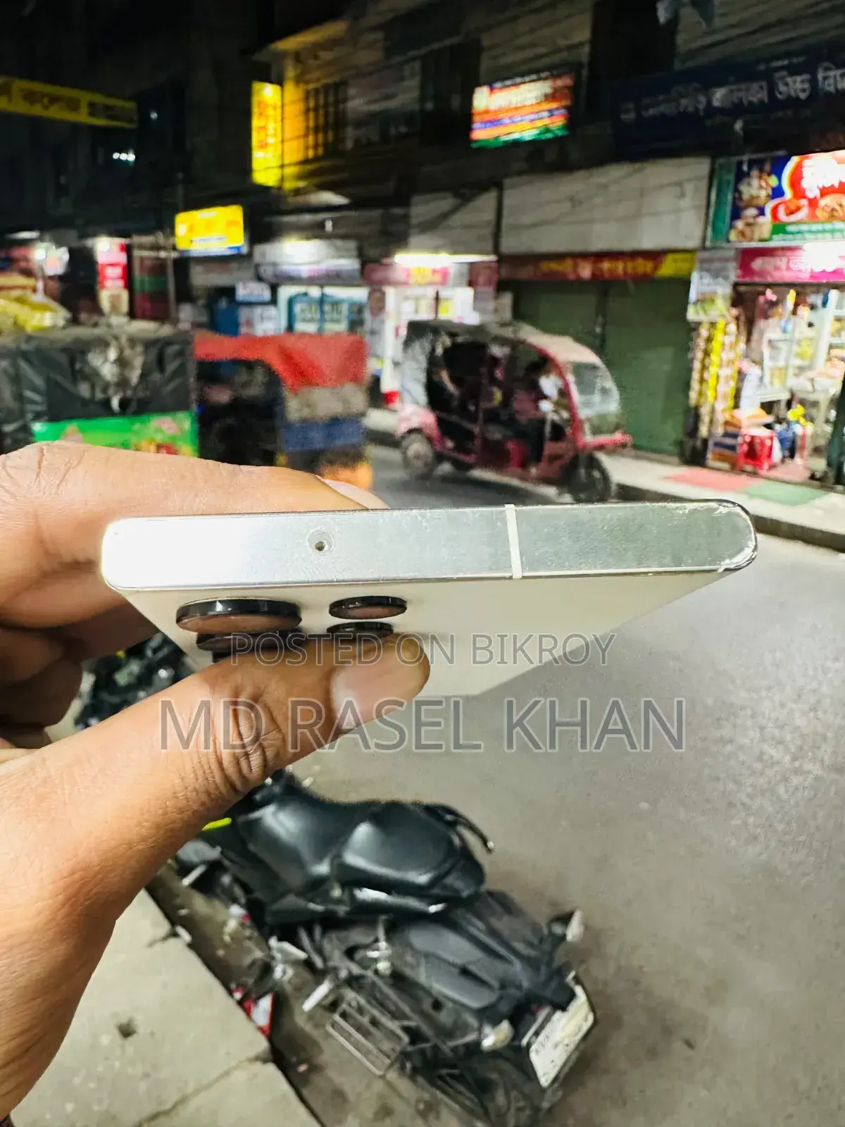 স্যামসাং গ্যালাক্সি এস২৩ আল্ট্রা ২৫৬ জিবি হোয়াইট