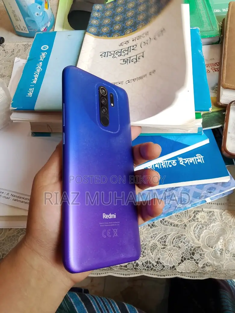 শাওমি রেডমি ৯ ৬৪ জিবি ব্লু