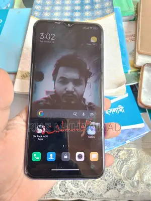 শাওমি রেডমি ৯ ৬৪ জিবি ব্লু