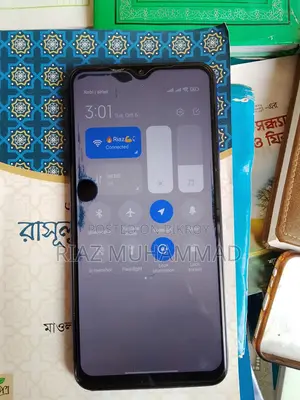 শাওমি রেডমি ৯ ৬৪ জিবি ব্লু