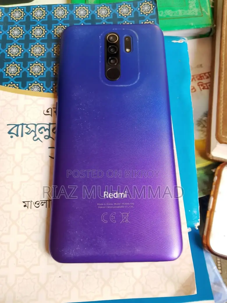 শাওমি রেডমি ৯ ৬৪ জিবি ব্লু
