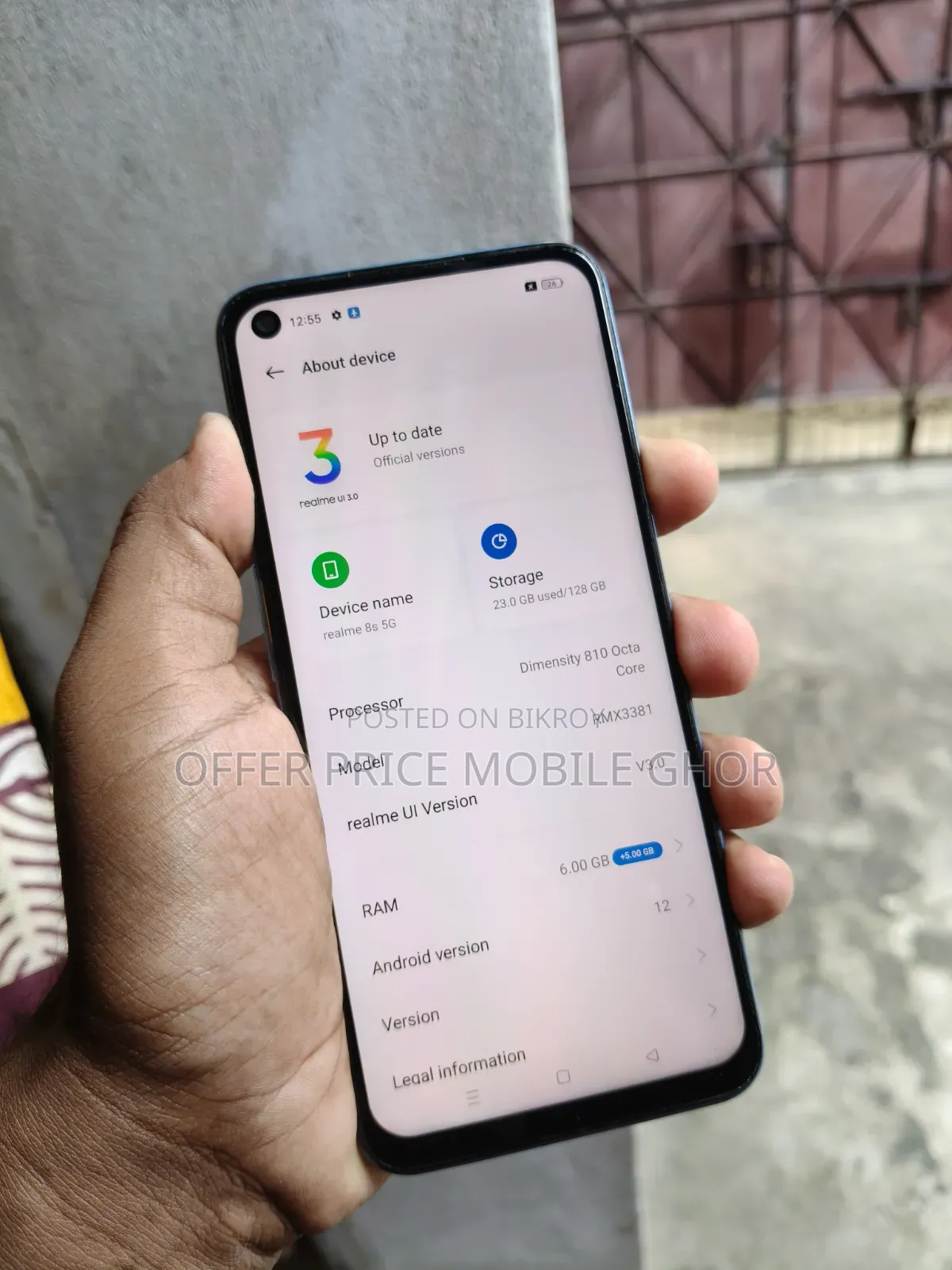 রিয়েলমি ৮ ৫জি ১২৮ জিবি গোল্ড