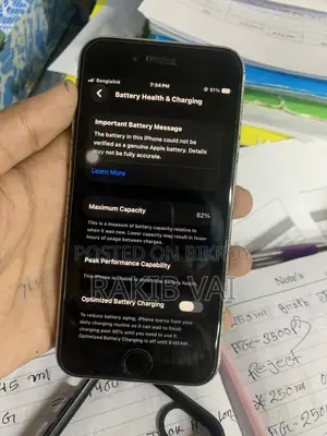 অ্যাপল আইফোন এসই (২০২০) ৬৪ জিবি হোয়াইট