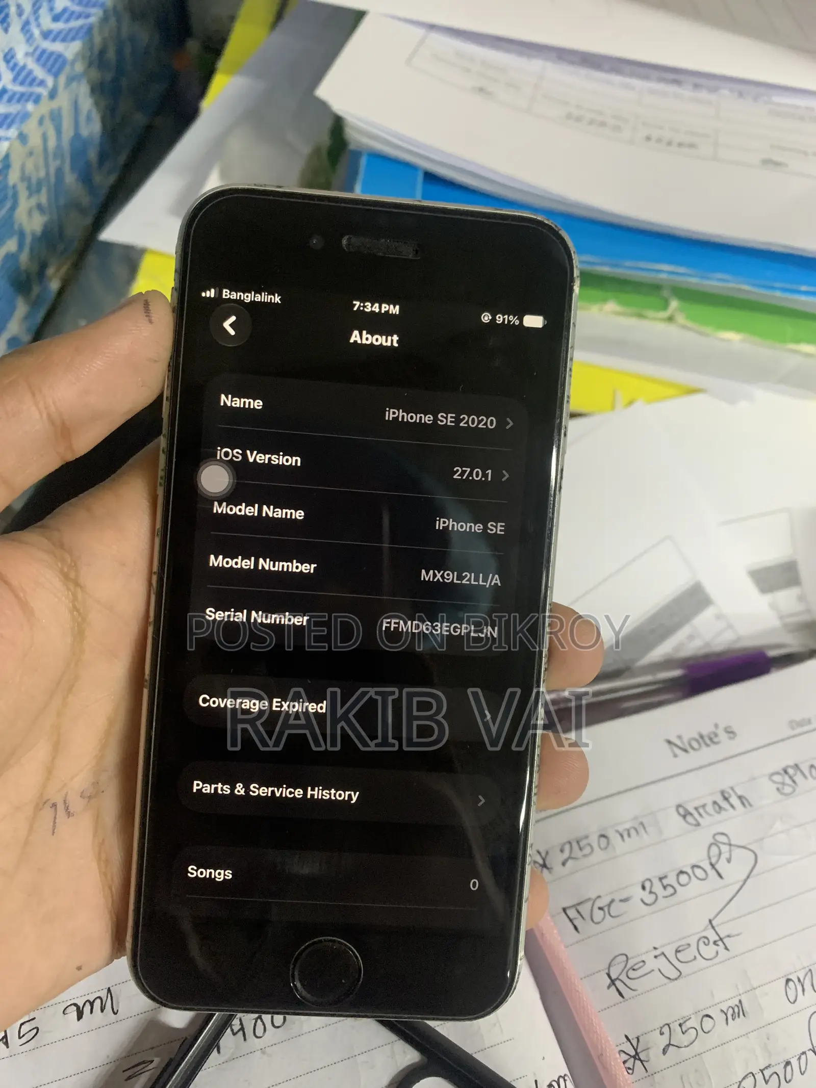 অ্যাপল আইফোন এসই (২০২০) ৬৪ জিবি হোয়াইট