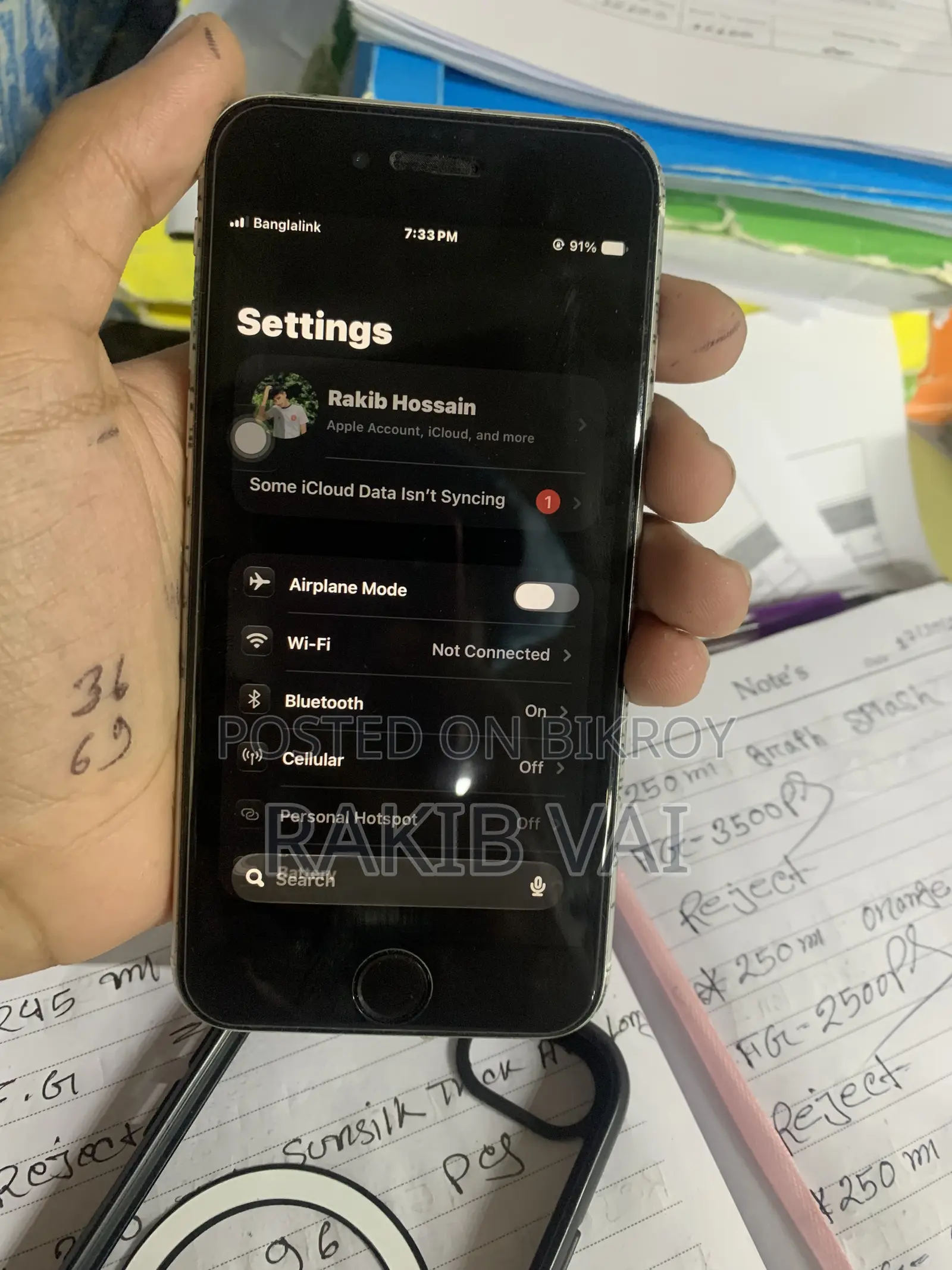 অ্যাপল আইফোন এসই (২০২০) ৬৪ জিবি হোয়াইট