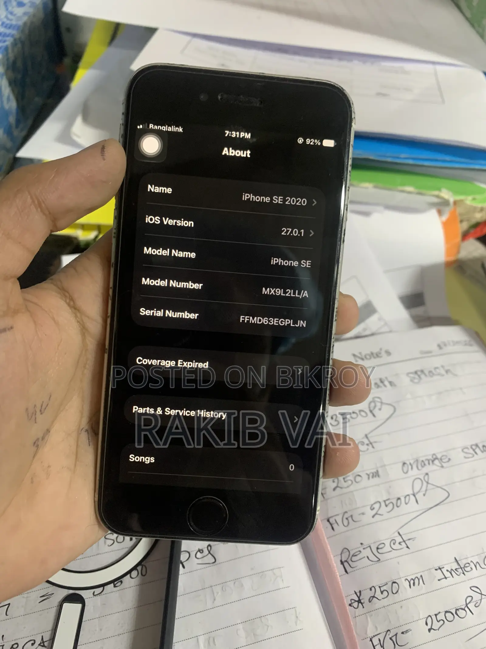 অ্যাপল আইফোন এসই (২০২০) ৬৪ জিবি হোয়াইট