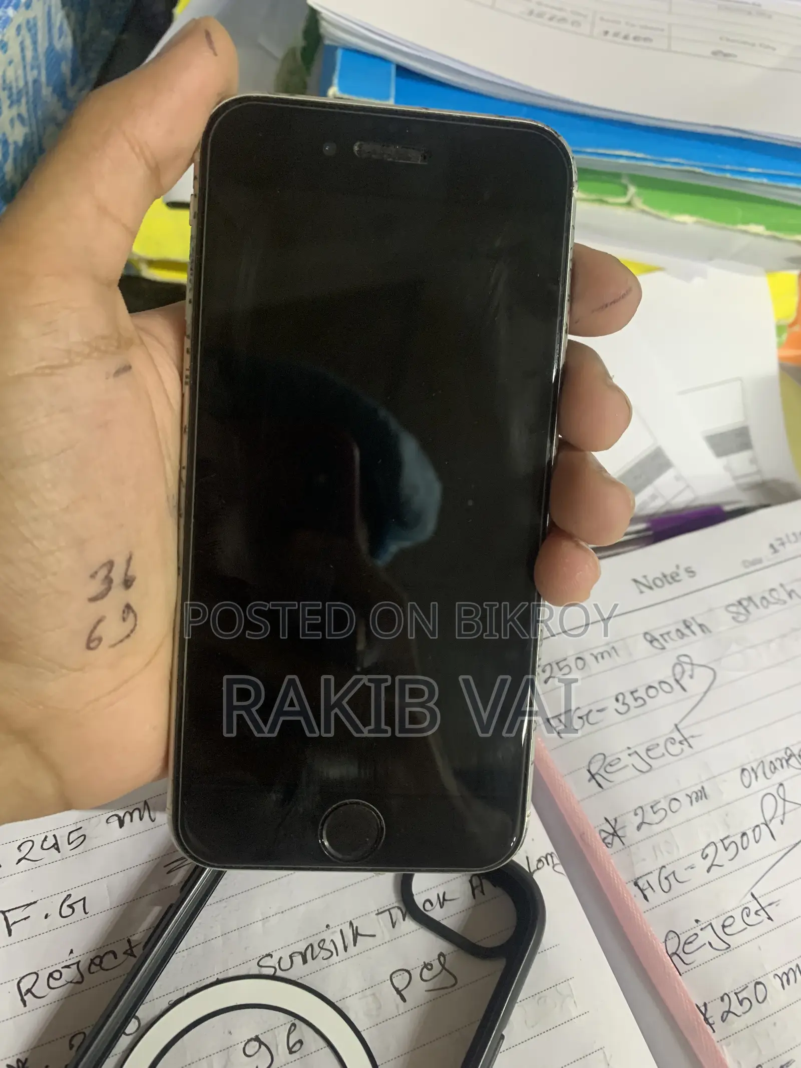 অ্যাপল আইফোন এসই (২০২০) ৬৪ জিবি হোয়াইট
