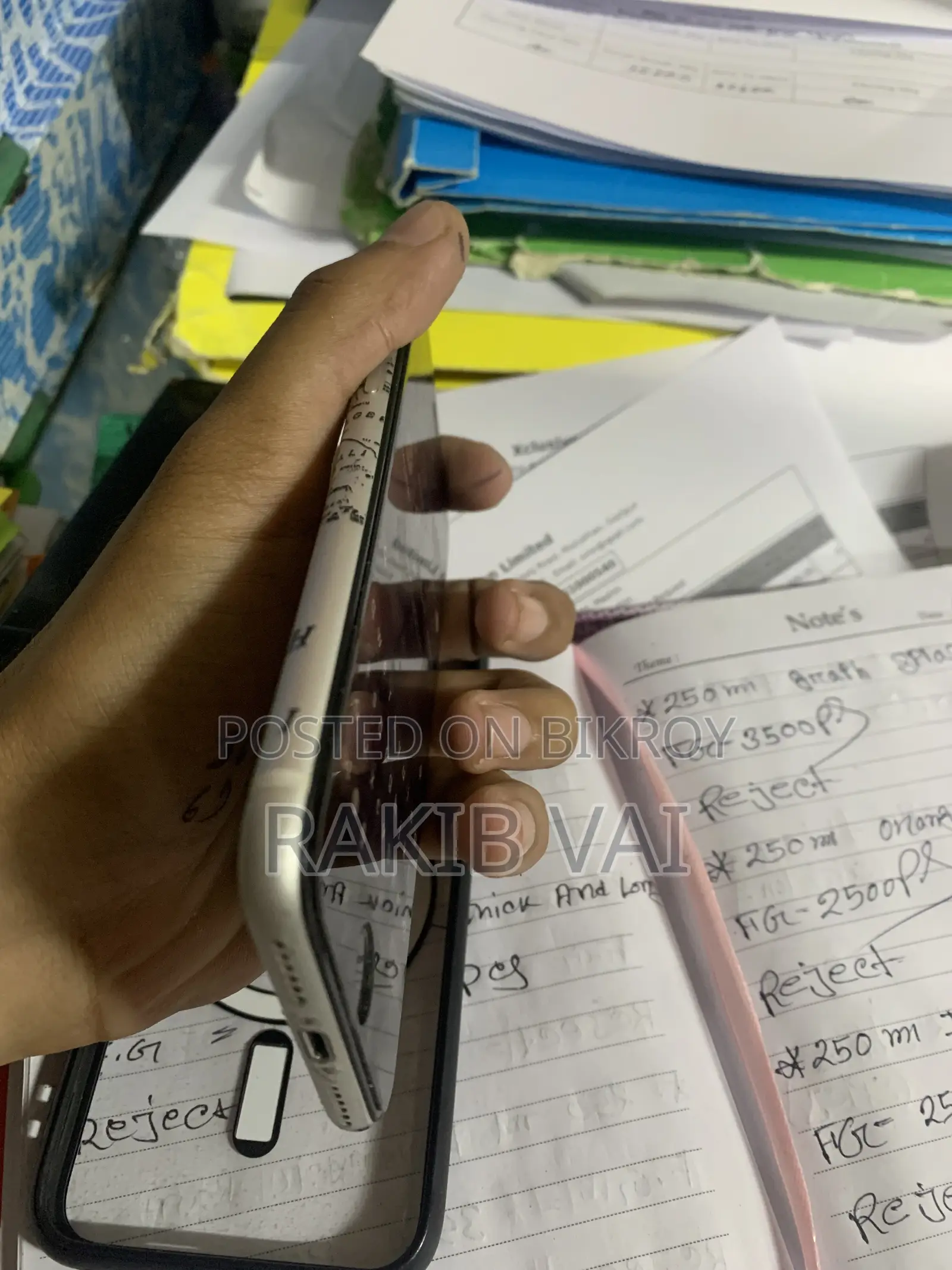অ্যাপল আইফোন এসই (২০২০) ৬৪ জিবি হোয়াইট
