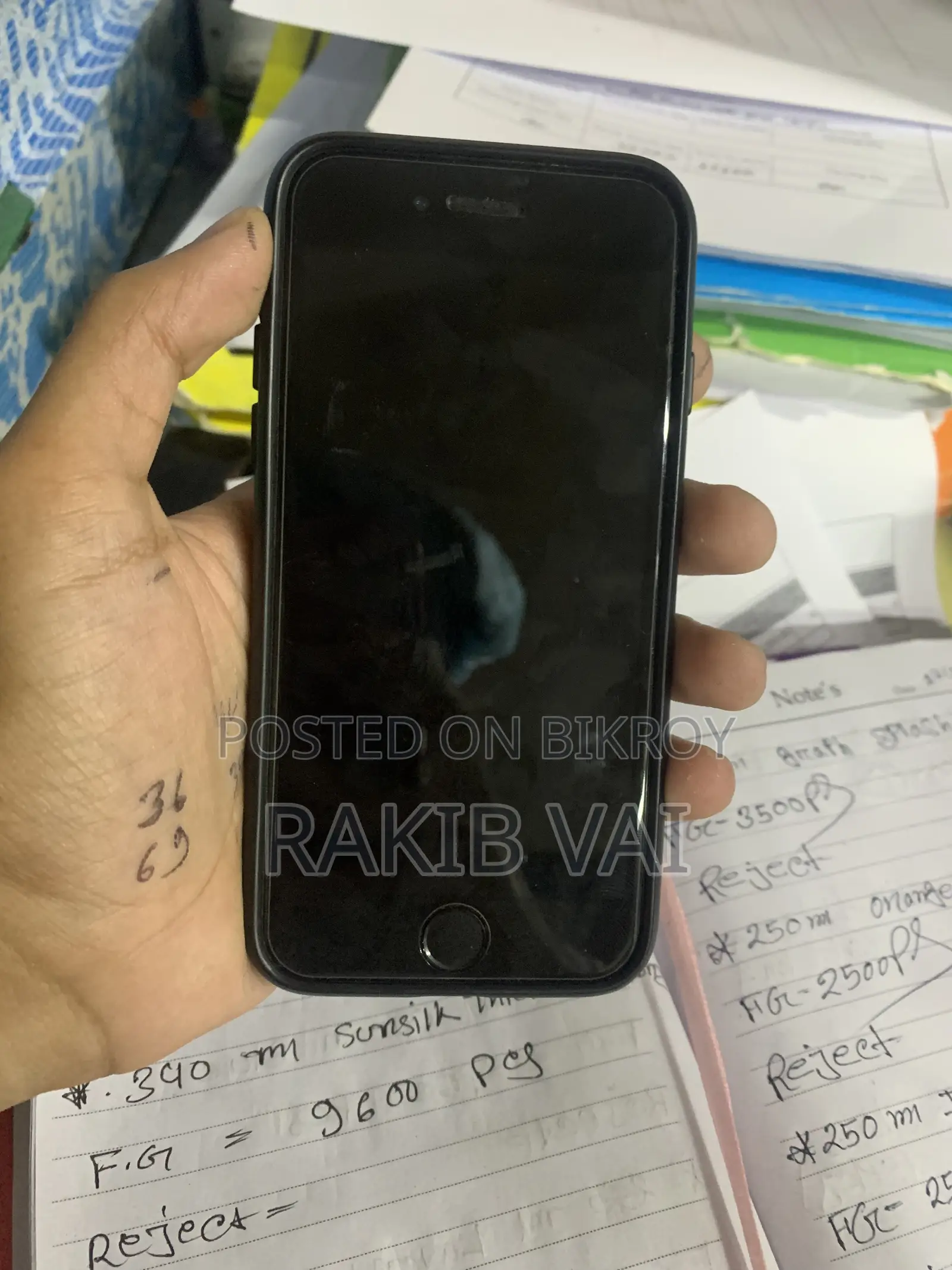 অ্যাপল আইফোন এসই (২০২০) ৬৪ জিবি হোয়াইট