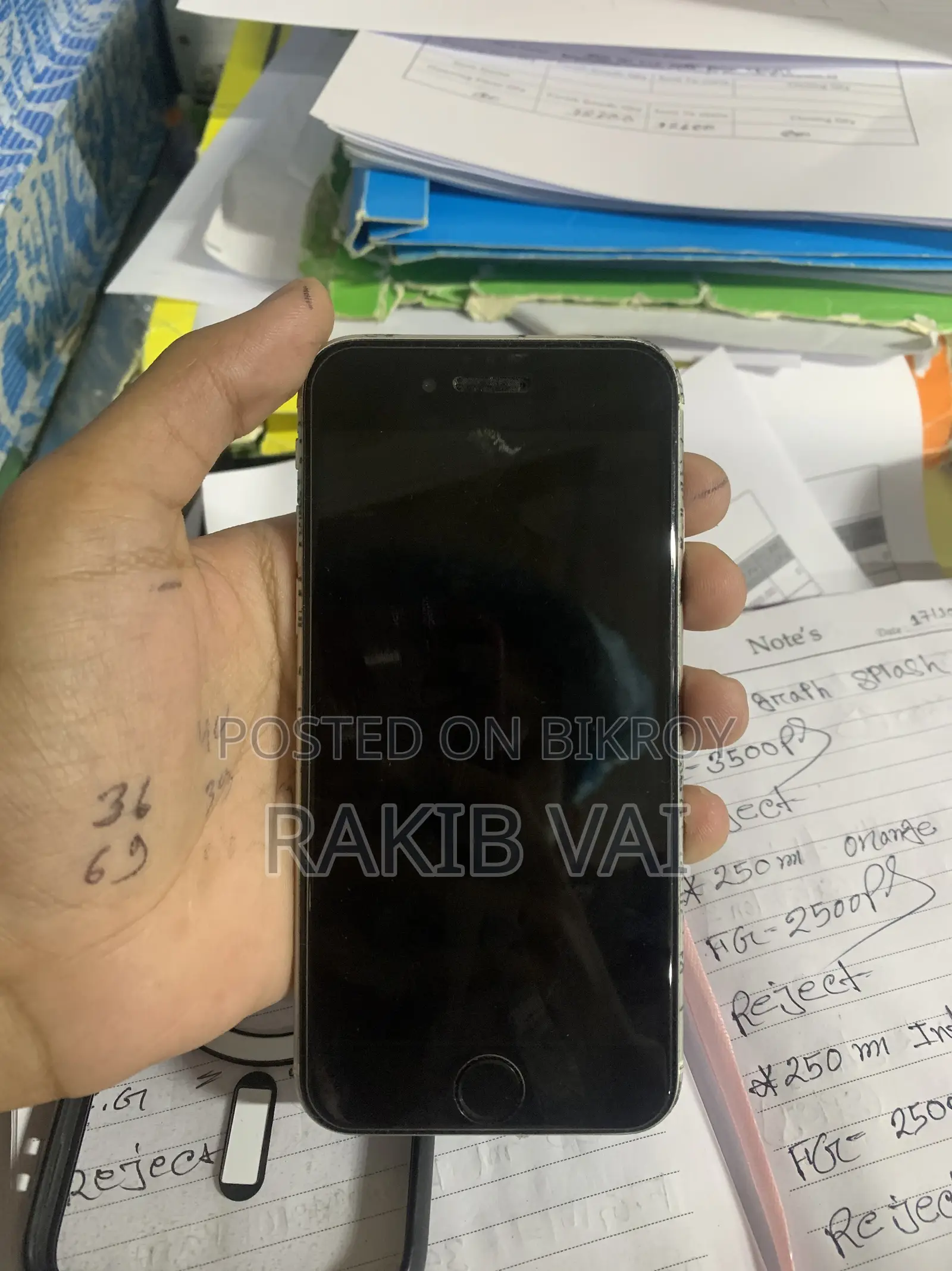 অ্যাপল আইফোন এসই (২০২০) ৬৪ জিবি হোয়াইট