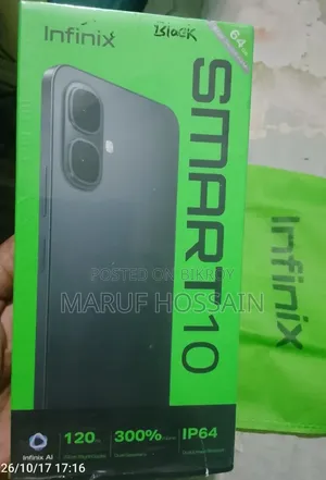 ইনফিনিক্স স্মার্ট ১০ ৬৪ জিবি ব্ল্যাক