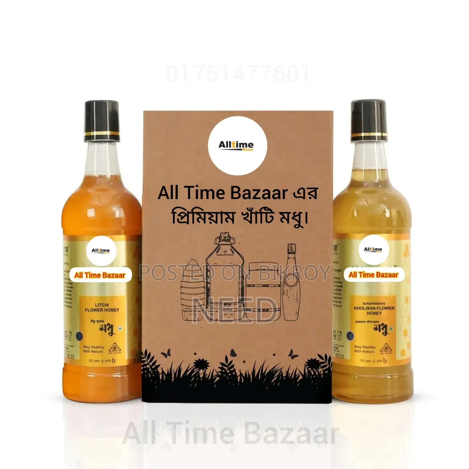 1 Kg Litchi Flower Pure Honey