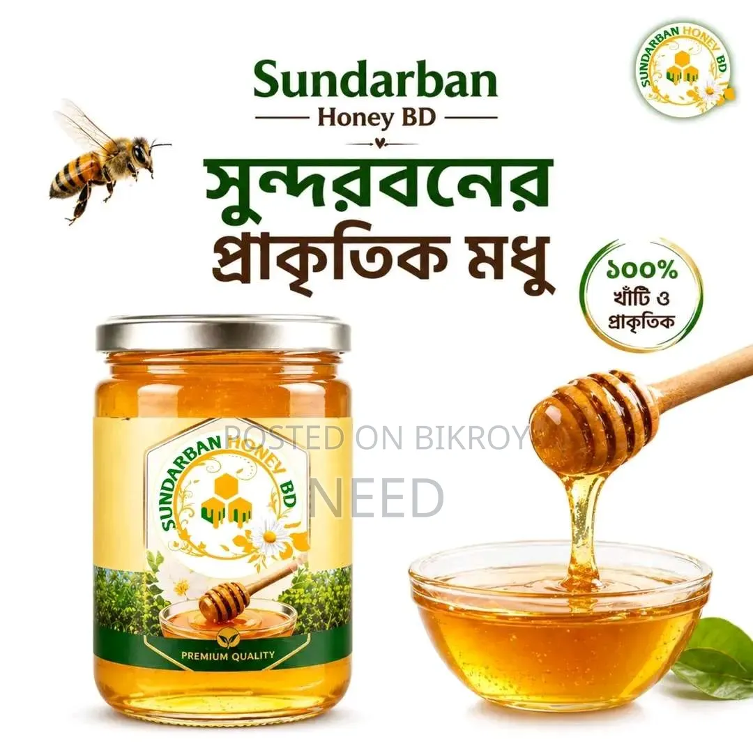 1 Kg Litchi Flower Pure Honey