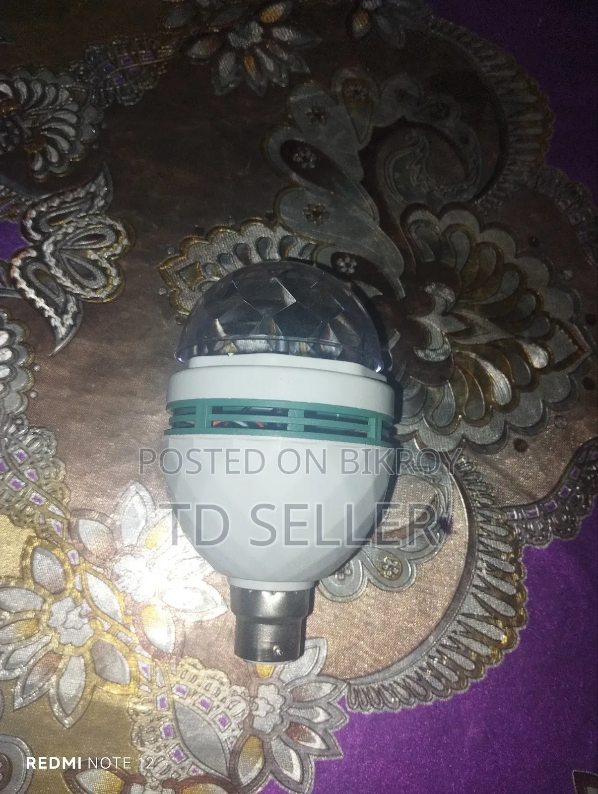 ডিস্কো পার্টি লাইটস