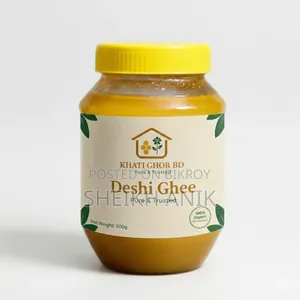 খাঁটি গরুর ঘি — স্বাদ এবং ঘ্রাণে অতুলনীয়!