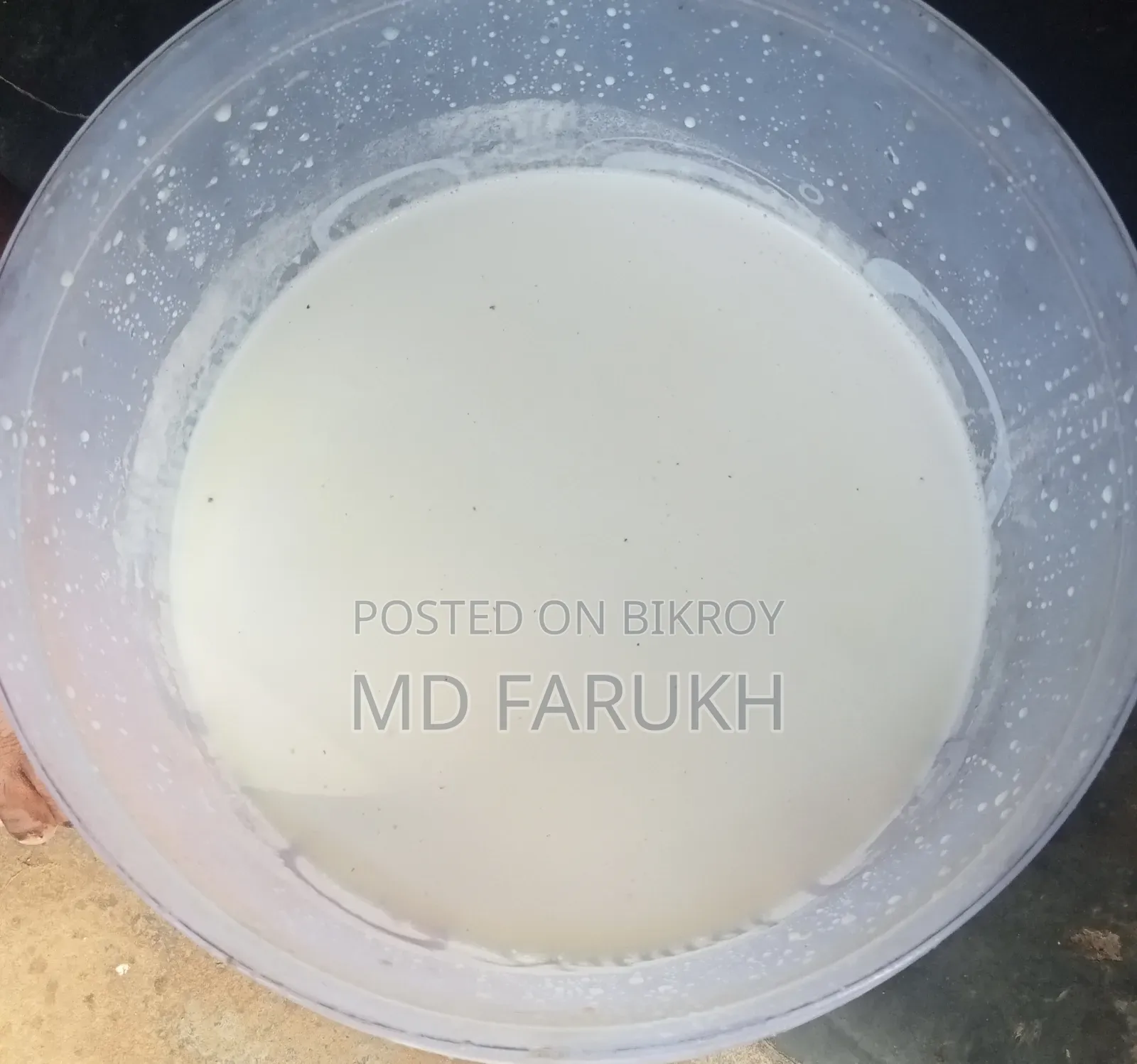 আমাদের নিজেদের গাভীর দুধ বিক্রি হবে