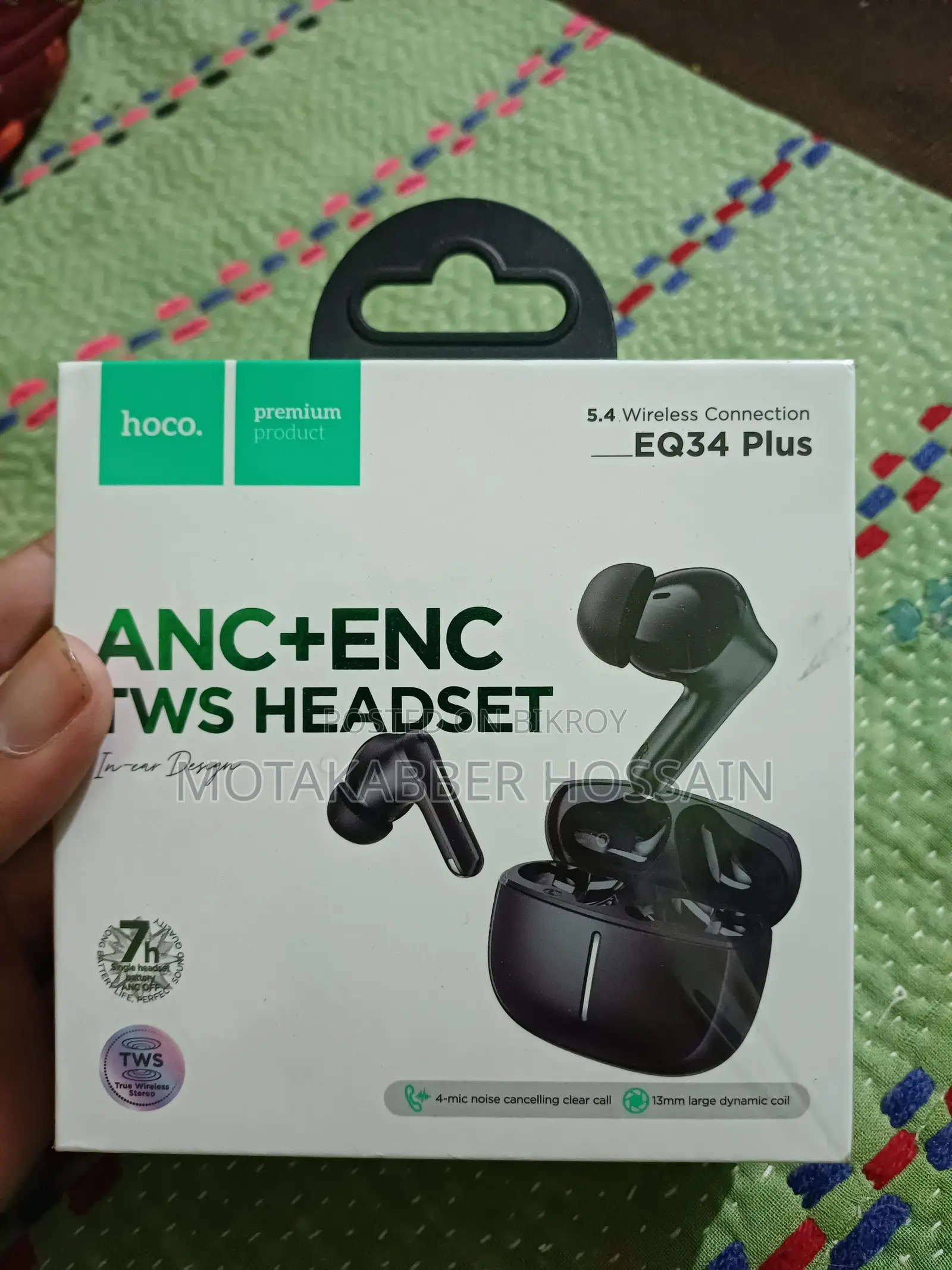 ভাইরাল Airbuds
