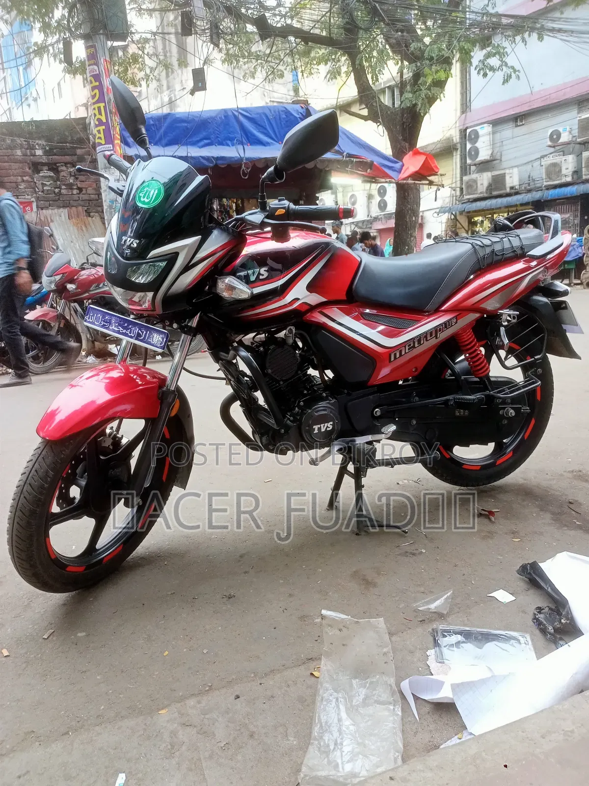 নিউ টিভিএস মেট্রো প্লাস ২০২৩ রেড