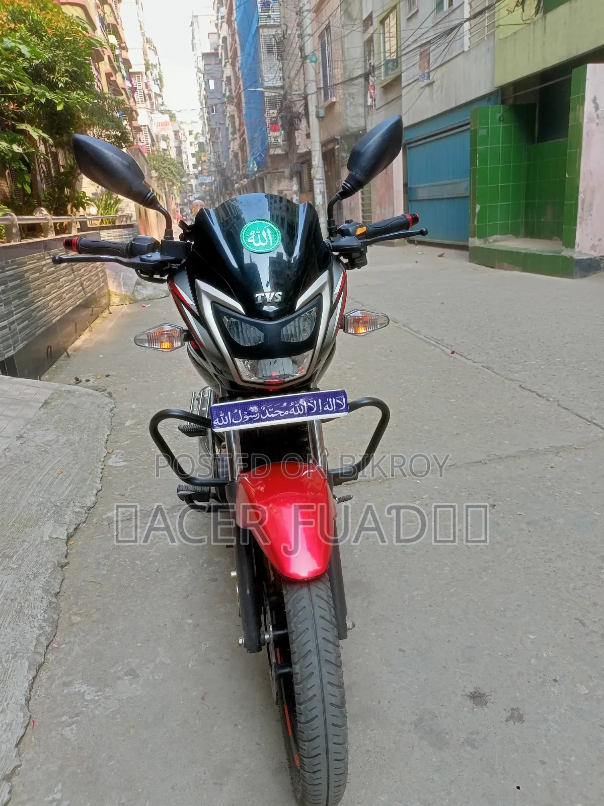 নিউ টিভিএস মেট্রো প্লাস ২০২৩ রেড