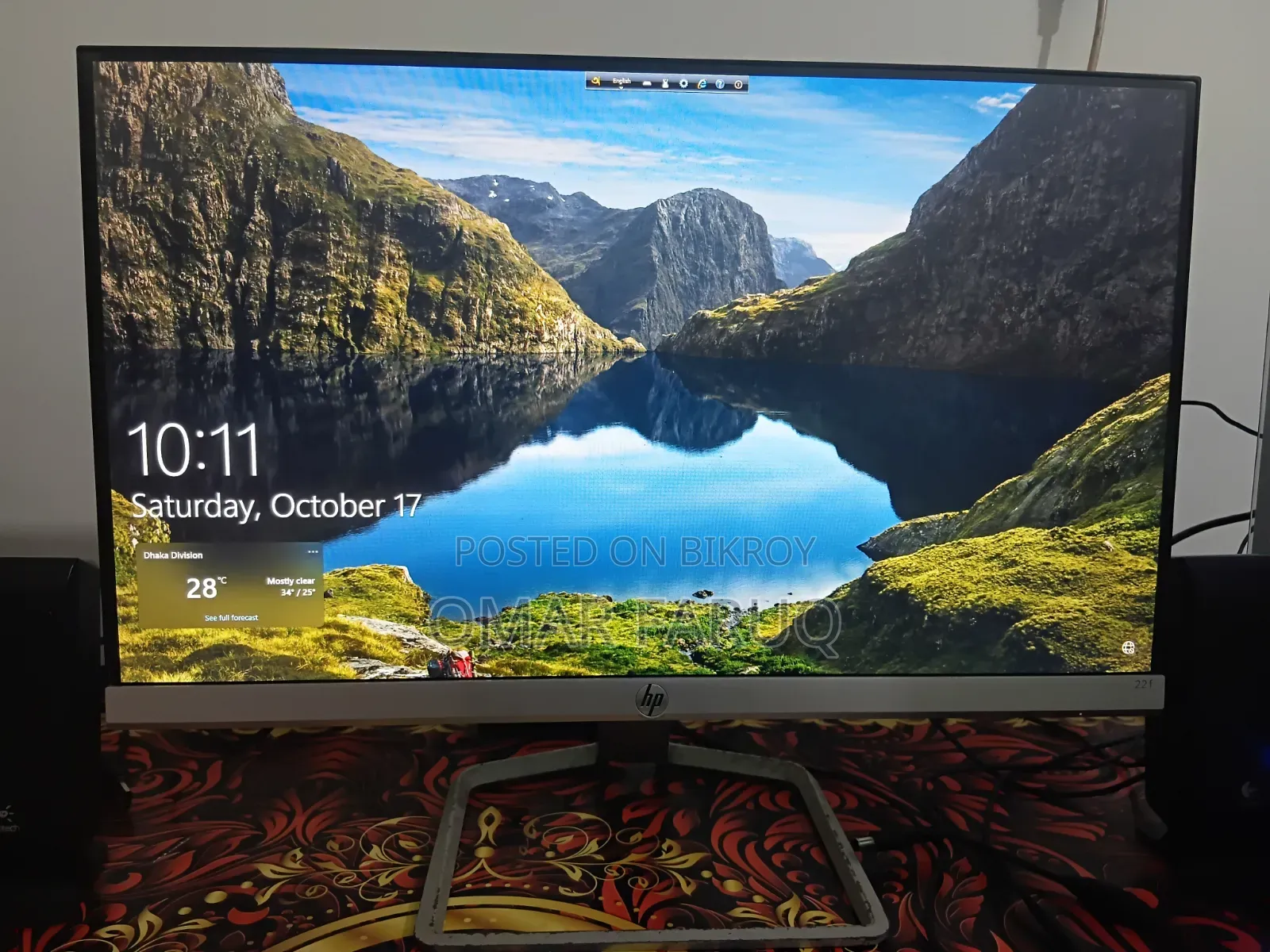 HP 22" Inch Monitor