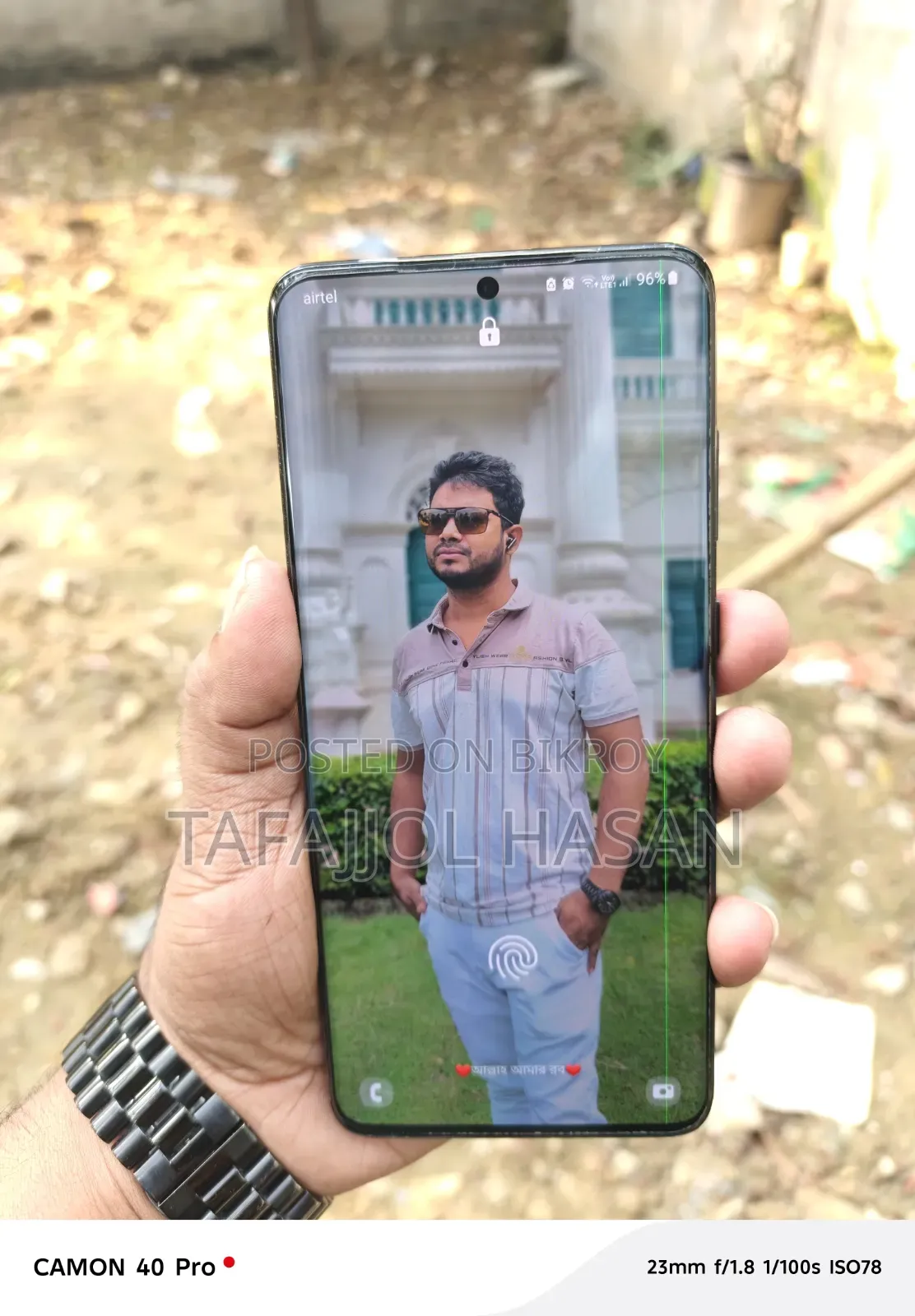 নতুন Samsung Galaxy S20+ 128 জিবি