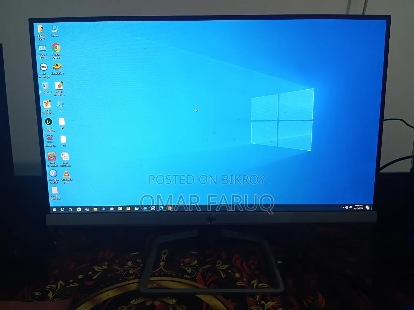 HP 22" Inch Monitor