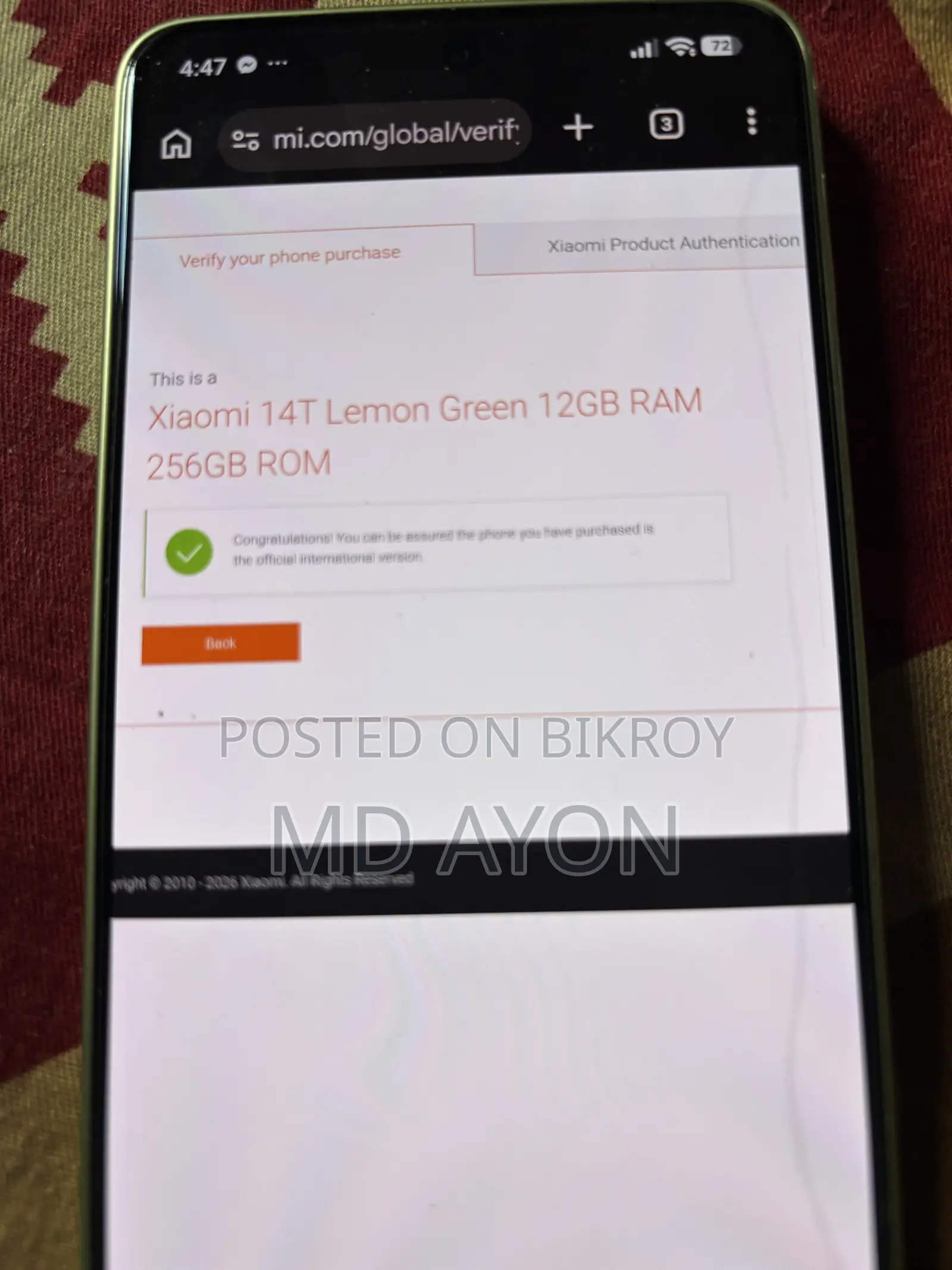 শাওমি ১৪টি ২৫৬ জিবি গ্রিন