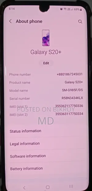 স্যামসাং গ্যালাক্সি এস২০+ ১২৮ জিবি ব্ল্যাক
